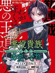 纸上江湖 武侠漫改剧在线看